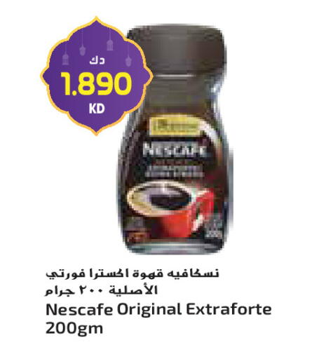 available at جراند كوستو in الكويت - مدينة الكويت