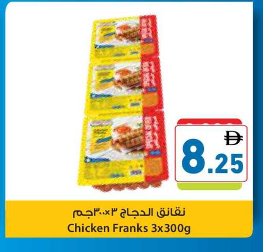 available at أسواق رامز in الإمارات العربية المتحدة , الامارات - أبو ظبي