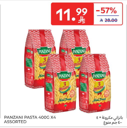 available at Carrefour in KSA, Saudi Arabia, Saudi - Medina
