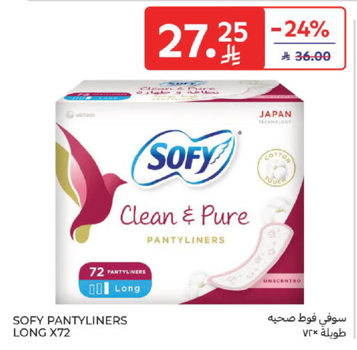 available at Carrefour in KSA, Saudi Arabia, Saudi - Buraidah