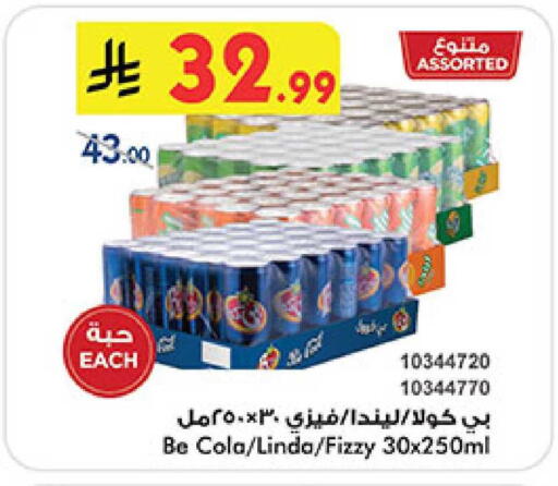 available at بن داود in مملكة العربية السعودية, السعودية, سعودية - المدينة المنورة