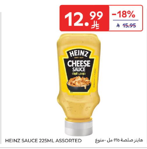 available at Carrefour in KSA, Saudi Arabia, Saudi - Sakaka