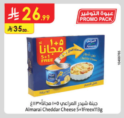 available at الدانوب in مملكة العربية السعودية, السعودية, سعودية - الجبيل‎
