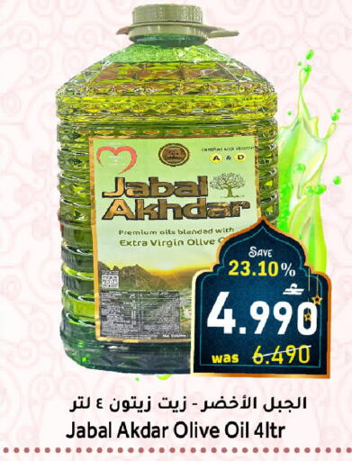 available at مركز المزن للتسوق in عُمان - مسقط‎