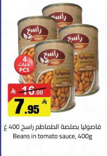 Tomato available at Supermarket Stor in KSA, Saudi Arabia, Saudi - Riyadh