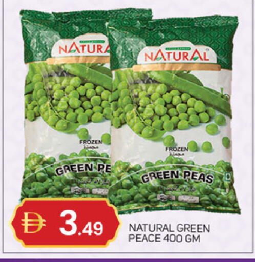 Peas available at سوق طلال in الإمارات العربية المتحدة , الامارات - أبو ظبي