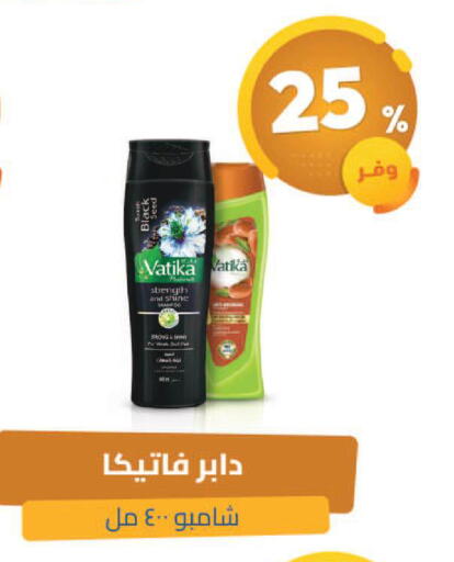 available at United Pharmacies in KSA, Saudi Arabia, Saudi - Al Khobar