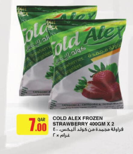 Strawberry available at Ansar Gallery in Qatar - Al Khor