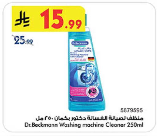 available at Bin Dawood in KSA, Saudi Arabia, Saudi - Medina