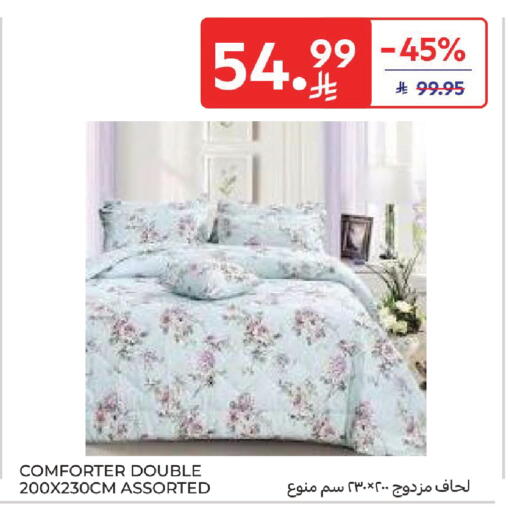 available at Carrefour in KSA, Saudi Arabia, Saudi - Sakaka