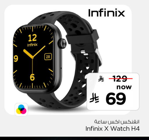 available at Hyper Al Wafa in KSA, Saudi Arabia, Saudi - Al-Kharj