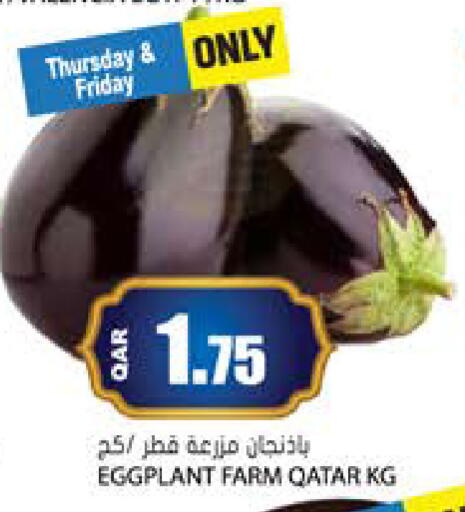 Eggplant from Qatar available at جراند هايبرماركت in قطر - الضعاين