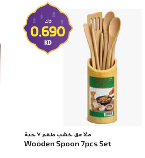 available at جراند هايبر in الكويت - مدينة الكويت