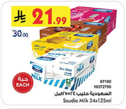 available at بن داود in مملكة العربية السعودية, السعودية, سعودية - المدينة المنورة