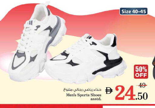 available at نستو هايبرماركت in الإمارات العربية المتحدة , الامارات - ٱلْعَيْن‎