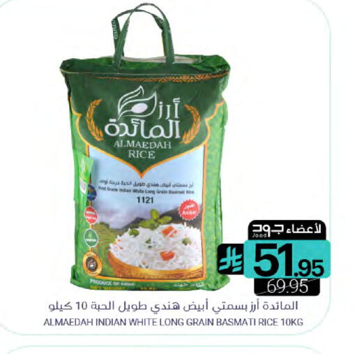 available at Muntazah Markets in KSA, Saudi Arabia, Saudi - Qatif