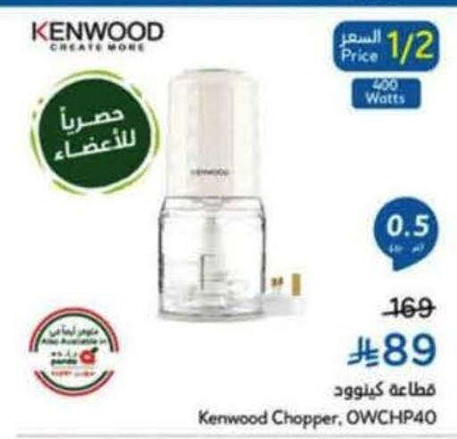 available at Hyper Panda in KSA, Saudi Arabia, Saudi - Qatif