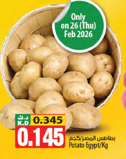 Mango Potato from Egypt available at مانجو هايبرماركت in الكويت - محافظة الجهراء