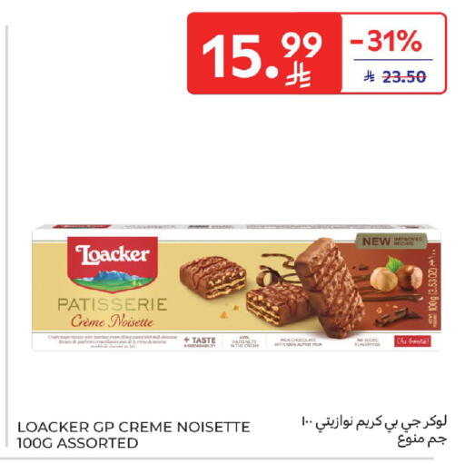 available at Carrefour in KSA, Saudi Arabia, Saudi - Sakaka