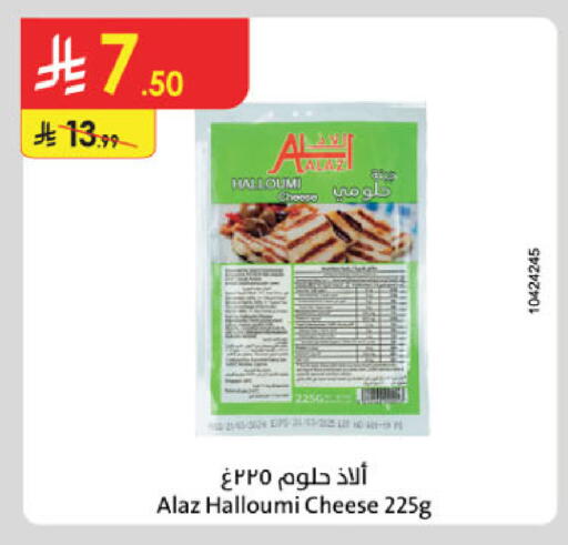 available at Danube in KSA, Saudi Arabia, Saudi - Al Khobar