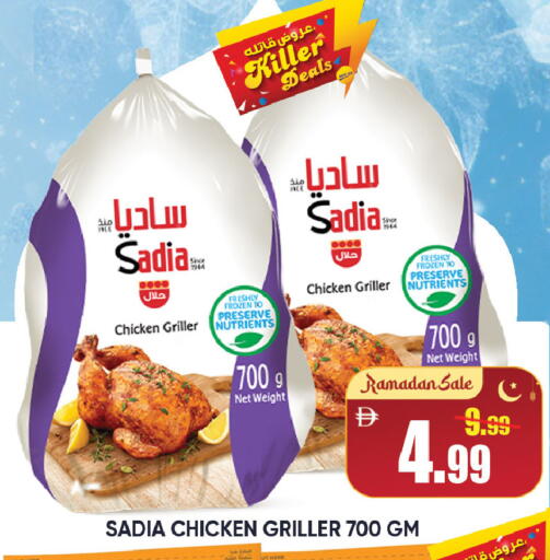 available at Leptis Hypermarket  in UAE - Al Ain