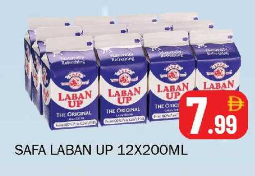 available at سوق المبارك هايبرماركت in الإمارات العربية المتحدة , الامارات - الشارقة / عجمان