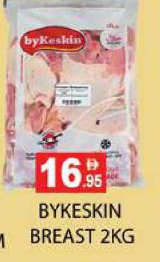 available at زين مارت سوبرماركت in الإمارات العربية المتحدة , الامارات - رَأْس ٱلْخَيْمَة