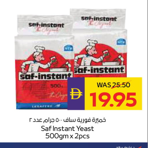 available at ADCOOP in UAE - Ras al Khaimah