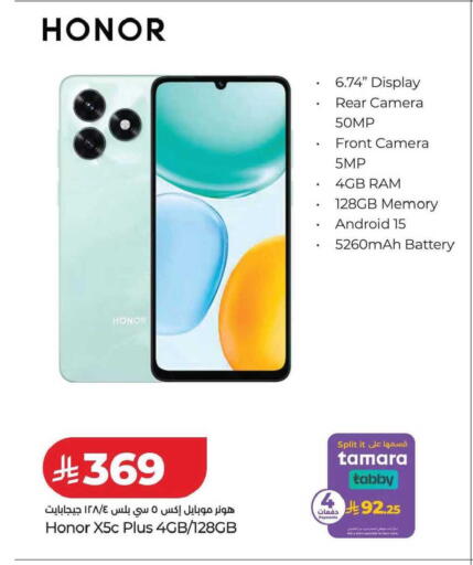 available at LULU Hypermarket in KSA, Saudi Arabia, Saudi - Hail