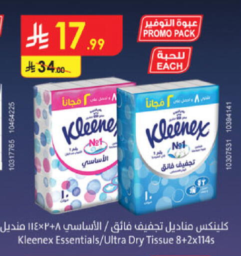 available at Danube in KSA, Saudi Arabia, Saudi - Abha