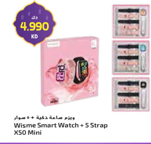 available at جراند كوستو in الكويت - محافظة الأحمدي