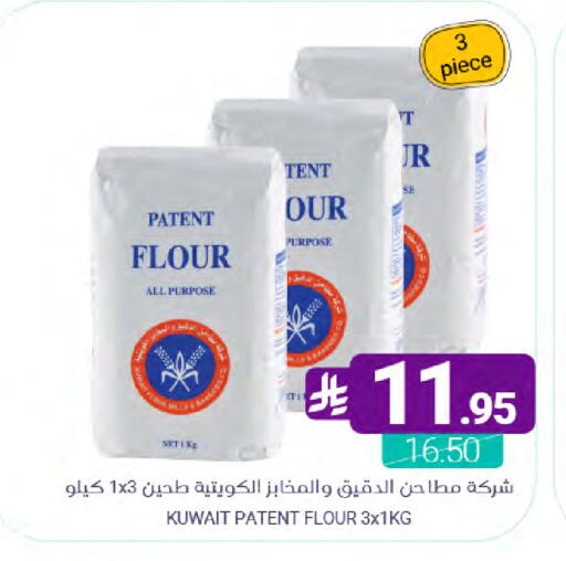 available at اسواق المنتزه in مملكة العربية السعودية, السعودية, سعودية - القطيف‎