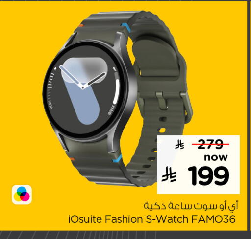 available at Hyper Al Wafa in KSA, Saudi Arabia, Saudi - Al-Kharj