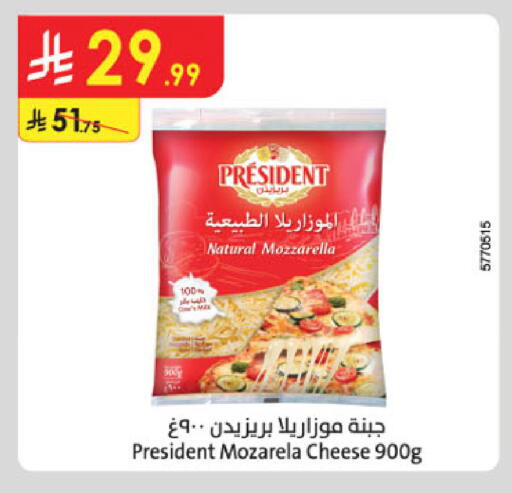 available at Danube in KSA, Saudi Arabia, Saudi - Jazan