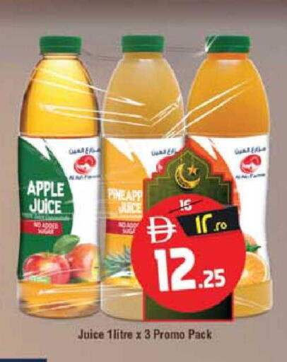 Apple available at سفاري هايبرماركت in الإمارات العربية المتحدة , الامارات - الشارقة / عجمان