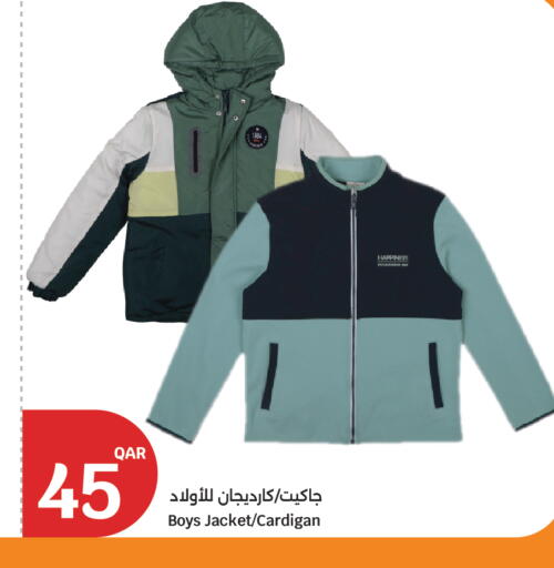 available at سيتي هايبرماركت in قطر - أم صلال