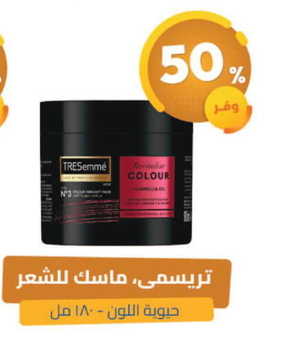 available at United Pharmacies in KSA, Saudi Arabia, Saudi - Unayzah