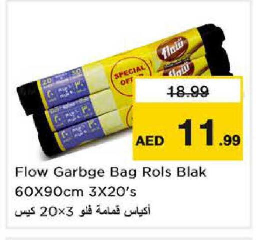 available at Nesto Hypermarket in UAE - Dubai