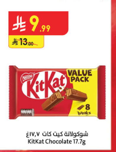 available at Danube in KSA, Saudi Arabia, Saudi - Riyadh