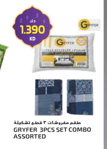 available at Grand Hyper in Kuwait - Jahra Governorate