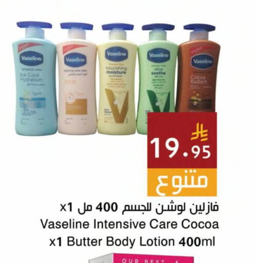 available at Hala Markets in KSA, Saudi Arabia, Saudi - Jeddah