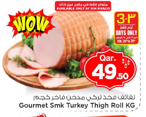 available at مارك & سيف in قطر - الدوحة