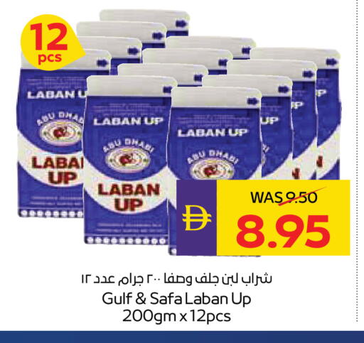 available at أدكووب in الإمارات العربية المتحدة , الامارات - رَأْس ٱلْخَيْمَة
