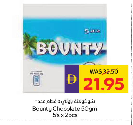 available at ADCOOP in UAE - Abu Dhabi