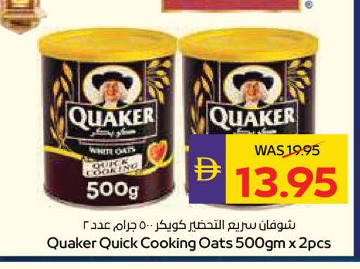 available at ADCOOP in UAE - Al Ain