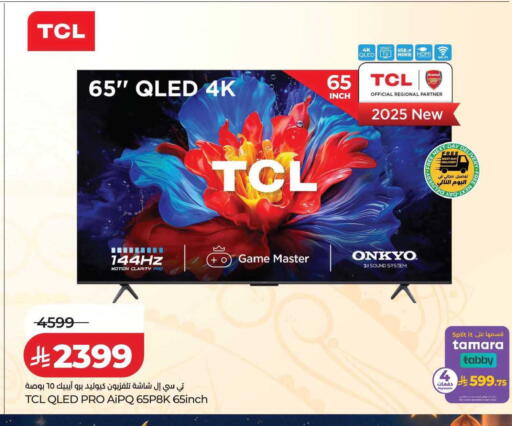 available at LULU Hypermarket in KSA, Saudi Arabia, Saudi - Tabuk