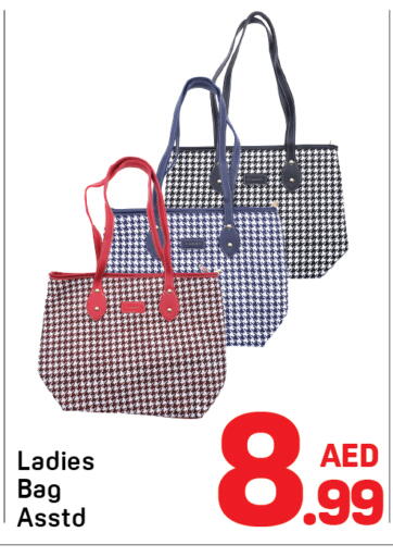 available at Day to Day Department Store in UAE - Sharjah / Ajman