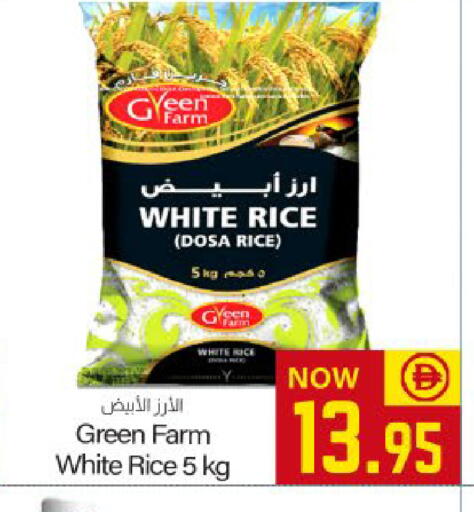 available at ميم ساجدة in الإمارات العربية المتحدة , الامارات - ٱلْفُجَيْرَة‎