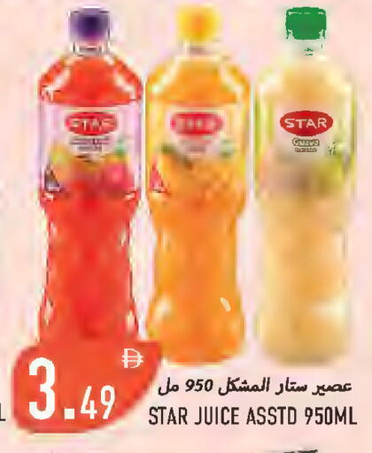 available at  روابي ماركت عجمان in الإمارات العربية المتحدة , الامارات - الشارقة / عجمان