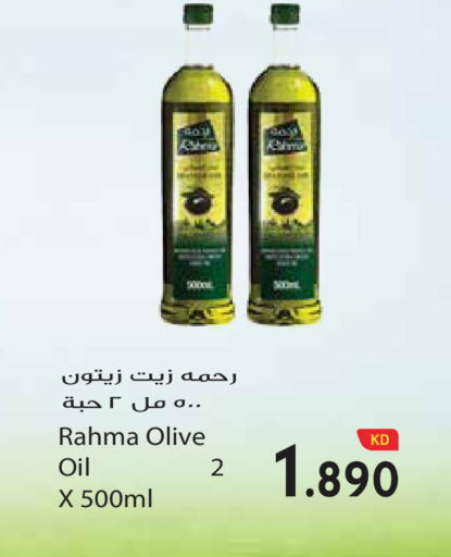 available at Grand Hyper in Kuwait - Ahmadi Governorate